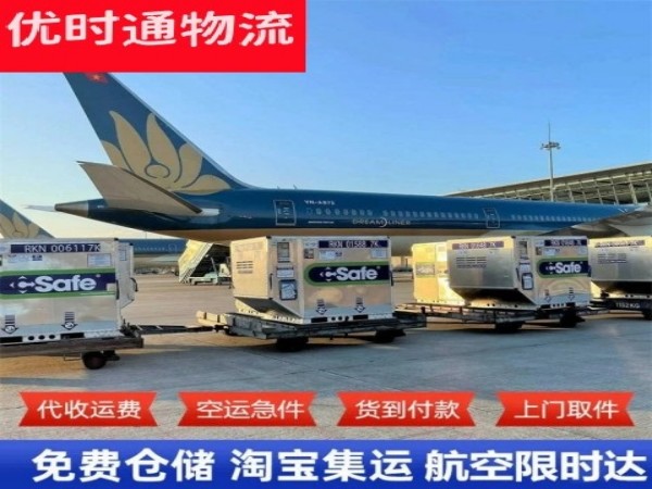 芷江到北京空运加急专线